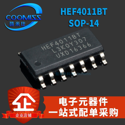 HEF4011BT SOP-14 贴片逻辑芯片 四路2输入与非门