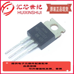 全新 MIP0222SY TO-220 功率管NPN道 三端电源稳压管