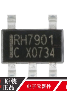 全新 RH7901贴片SOT23-5 单路USB充电协议端口控制IC芯片原装正品