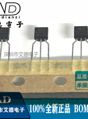 MPF4393 4393  排带TO-92 三极管  摩托罗拉