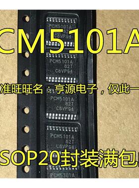 PCM5101 5100 5102A APWR PM8803TR PM8803 TSSOP20