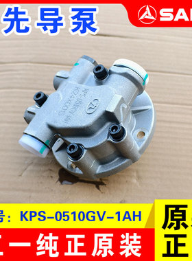 三一挖掘机原厂v90N130先导泵总成K3V112DT配件KPS-0510GV-1AH