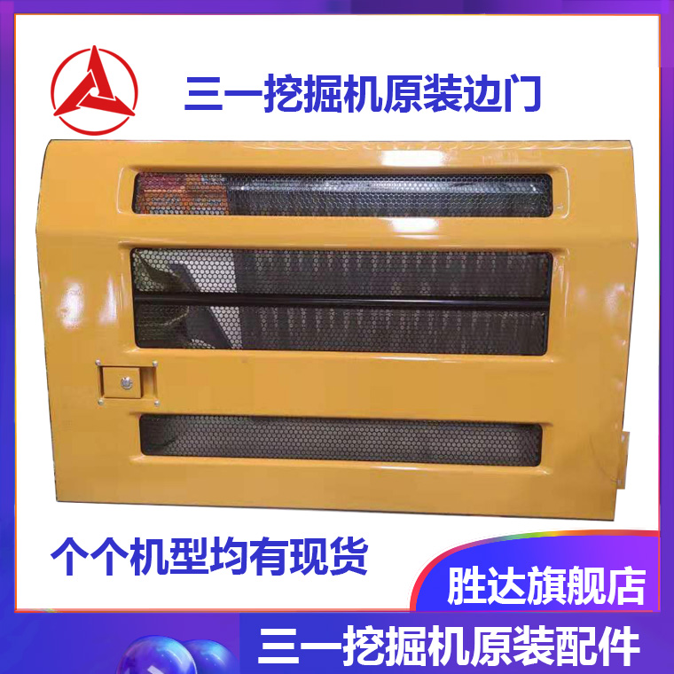 三一 115 135 155  225 245 305 365 485 左右边门 侧门 水箱偏门