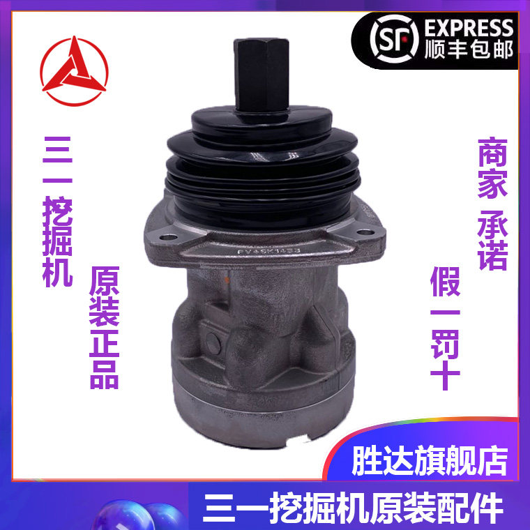 三一挖掘机135 215 365 485 先导手柄总成 先导操纵手阀 特价原厂