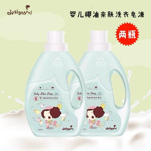 蒂苒洗衣液椰油亲肤洗衣皂液宝宝洗衣液柔顺温和不含荧光剂婴儿洗