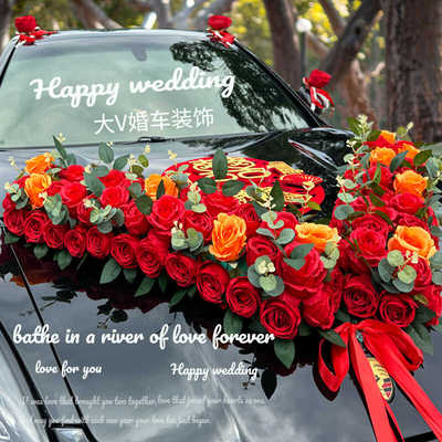婚礼车队吸盘式假花主车花