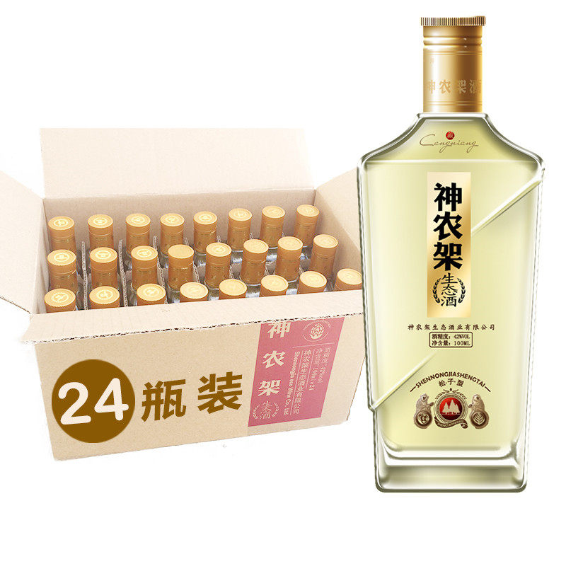 劲牌神农架酒 纯粮食生态白酒整箱24瓶42度100ml小瓶装松子浓香型