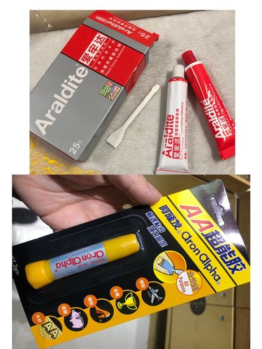 天然珍珠专用快胶胶水AB胶胶水