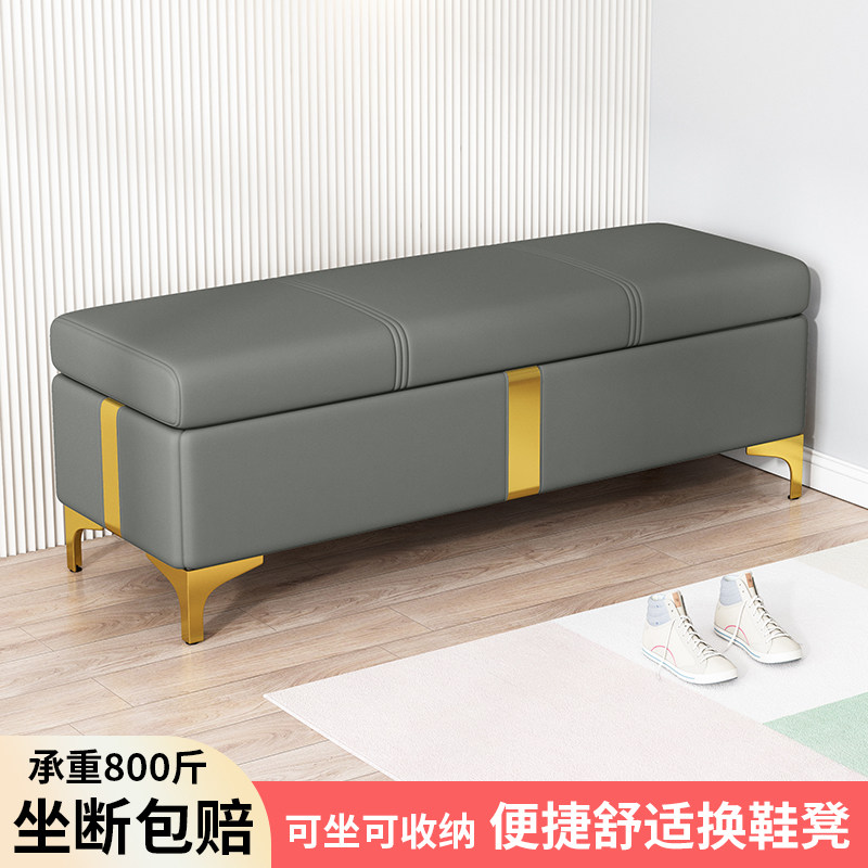 轻奢换鞋凳家用门口可坐鞋柜服装店试衣间储物沙发床尾长条收纳凳
