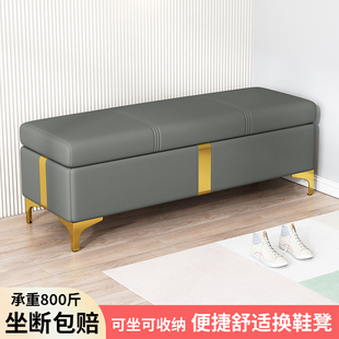 店试衣间储物沙发床尾长条收纳凳 柜服装 轻奢换鞋 凳家用门口可坐鞋