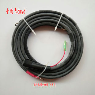 雅马哈船外舷外机电瓶线电源线改电启动30匹40匹50匹60匹国产配件