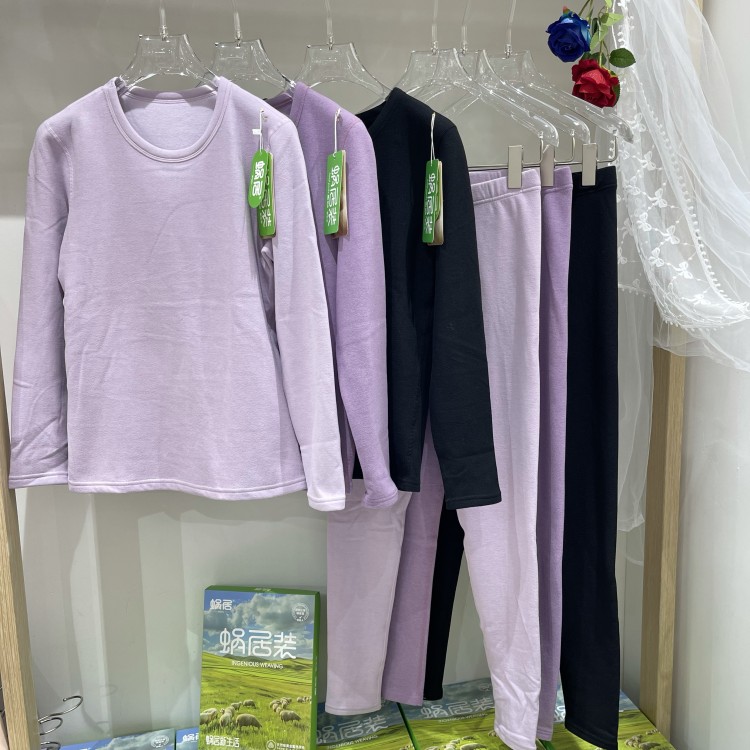 蜗居秋冬加厚保暖打底秋衣秋裤