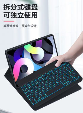 适用HONOR Pad View7Pro保护套笔槽西班牙语蓝牙键盘触摸鼠标荣耀平板V7Pro软壳硅胶BRT-W09/AL00电脑11寸套