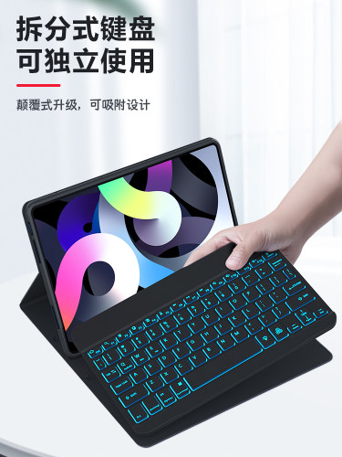 适用HONOR Pad View7Pro保护套笔槽西班牙语蓝牙键盘触摸鼠标荣耀平板V7Pro软壳硅胶BRT-W09/AL00电脑11寸套