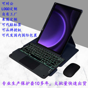 适用苹果iPad Air1/Air2/Pro(9.7寸蓝牙键盘旋转保护套360度横竖