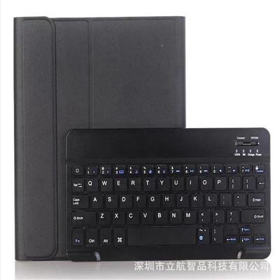 适用三星Galaxy Tab S5E保护套西班牙语蓝牙键盘鼠标10.5英寸T727A平板电脑sm-T720皮套T725C外壳防摔支架
