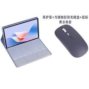 适用iPad Mini6/Mini7（8.3寸保护套蓝牙键盘触摸板西班牙语泰语俄语葡萄牙语日语阿拉伯语希伯莱语法语德语