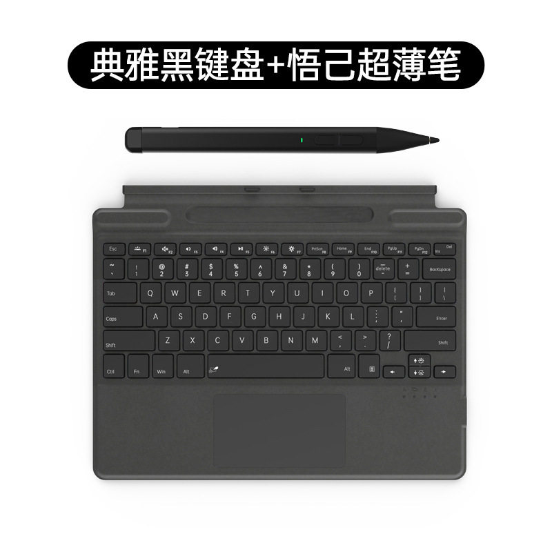 适用微软键盘SurfacePro8/9/10/11背光键盘盖Pro3/4/5/7平板键盘