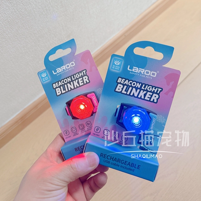 laroo莱诺遛狗灯夜间防走失