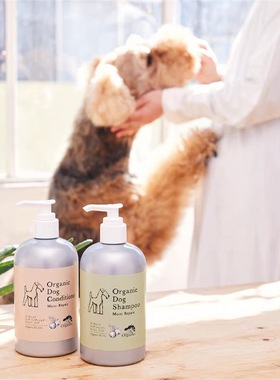 APDC狗狗沐浴露宠物洗澡浴液高端有机香波茶树精油除臭美毛护毛素