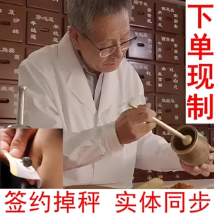 中医减肥瘦身燃脂排油瘦腰肚子胳膊腿减小腹大肚腩去赘肉脂肪产后