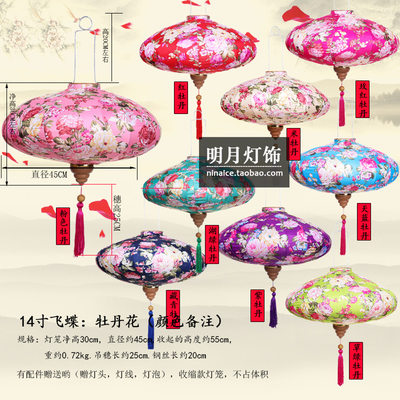 中式高档婚庆绸缎大红灯笼