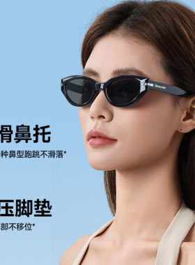 蕉下猫眼墨镜FD024超轻猫眼户外时尚折叠墨镜椭圆小框防护小巧便