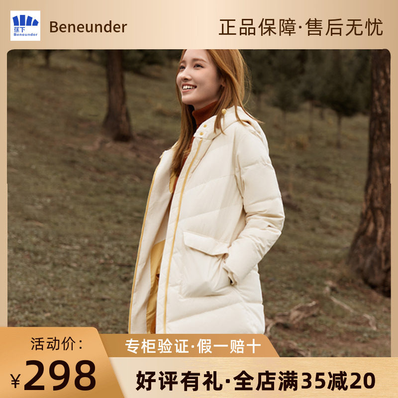 蕉下长款羽绒服女冬白鸭绒收腰显瘦百搭保暖休闲户外防风新款外套,女装/女士精品,羽绒服,淘宝优惠券,粉丝福利购,淘宝优惠卷