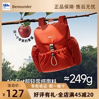 蕉下LC005扩容双肩女包新款户外徒步登山包旅行包轻便大容量书包