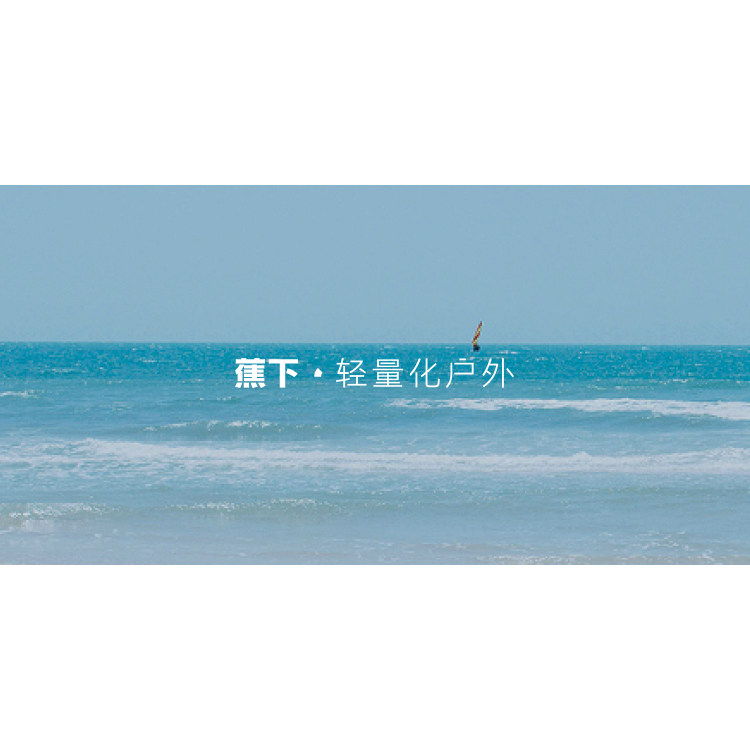 蕉下UL56924新款空顶帽女防晒帽防紫外线户外太阳帽遮阳渐变透气