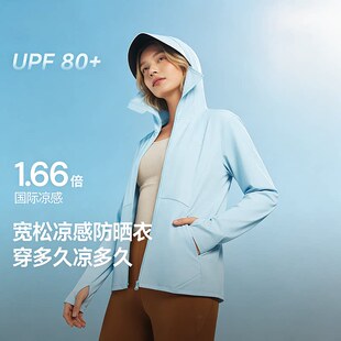 蕉下AL818女士凉感透气防晒衣常规款防晒服宽松时尚百搭户外骑行