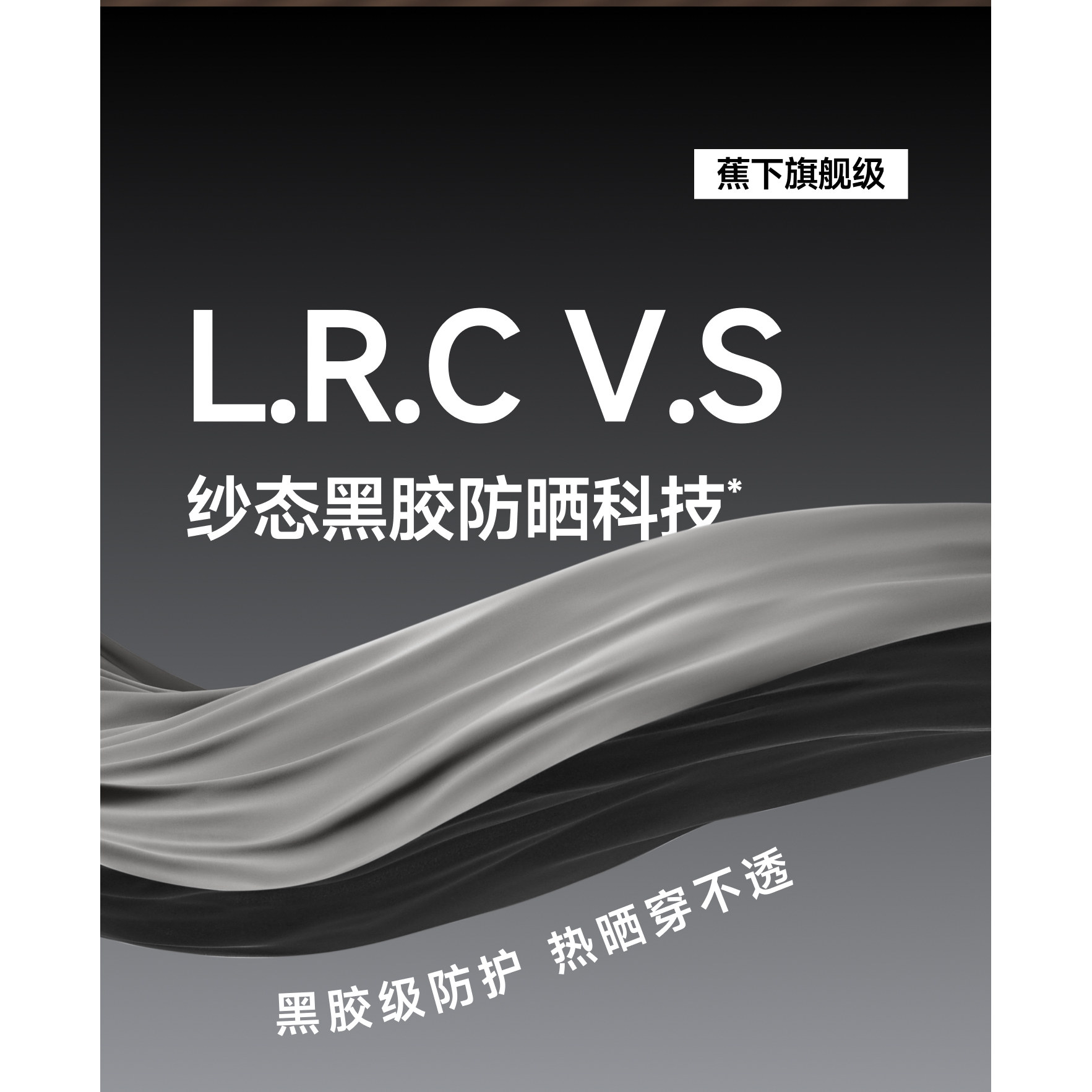 蕉下usb挂脖风扇便携式磁吸分体大容量随身懒人手持小型户外静音