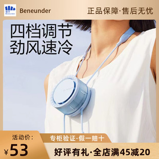 蕉下usb挂脖风扇便携式磁吸分体大容量随身懒人手持小型户外静音