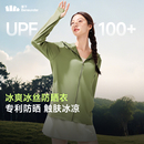 冰丝凉感透气夏情侣皮肤衣防紫外线防晒服 蕉下宽松防晒衣男女同款