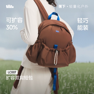蕉下双肩背包女LC007旅游轻便户外防泼水登山包通勤徒步背包书包