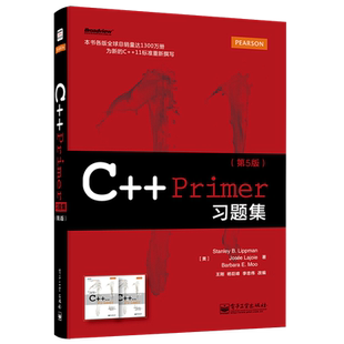 官方旗舰店 C++ Primer习题集 第5版 约瑟 拉乔伊 芭芭拉 默 C++ Primer(Fifth Edition)学习程序设计编程语言书 电子工业出版社