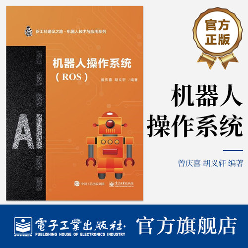 本书注重理论与实践相结合，理论部分讲解 R