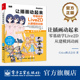 让插画动起来：零基础学Live2D从建模到动画 游戏开发人员 Live2D 适合立绘动画创作者 虚拟主播 官方主编出版 官方旗舰店
