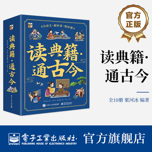 让书写在典籍里的文字&ldquo;活&rdquo;起来展现典籍里
