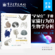 生物学分析 家猫行为 第三版 第3版 繁育销售猫展书籍 官方旗舰店 猫发展社会生活特征人类关系历史健康福利问题猫 铲屎官手册