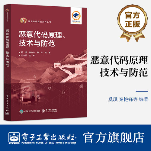 1.本书知识体系完整，主线清晰分明，内容涵