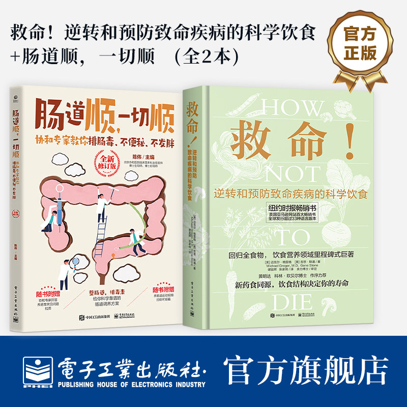 官方正版、官方正版