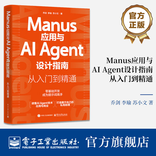 在人工智能高速发展的当下，本书围绕全球首