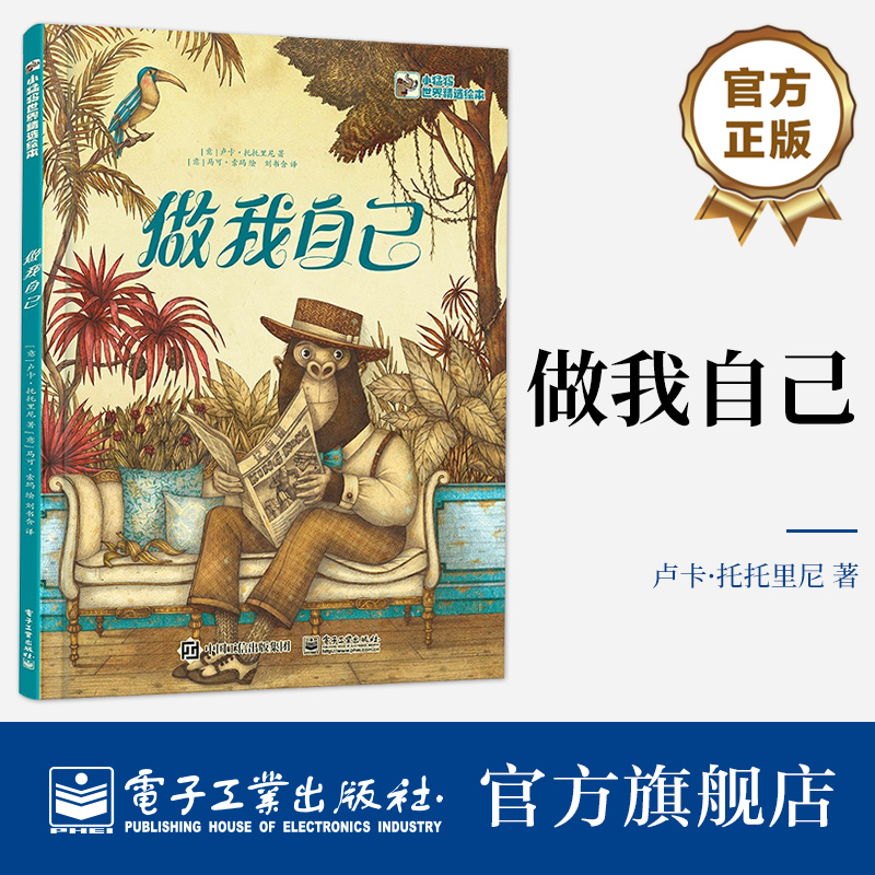 ★多项国际大奖获得者大卫·卡利匠心之作。