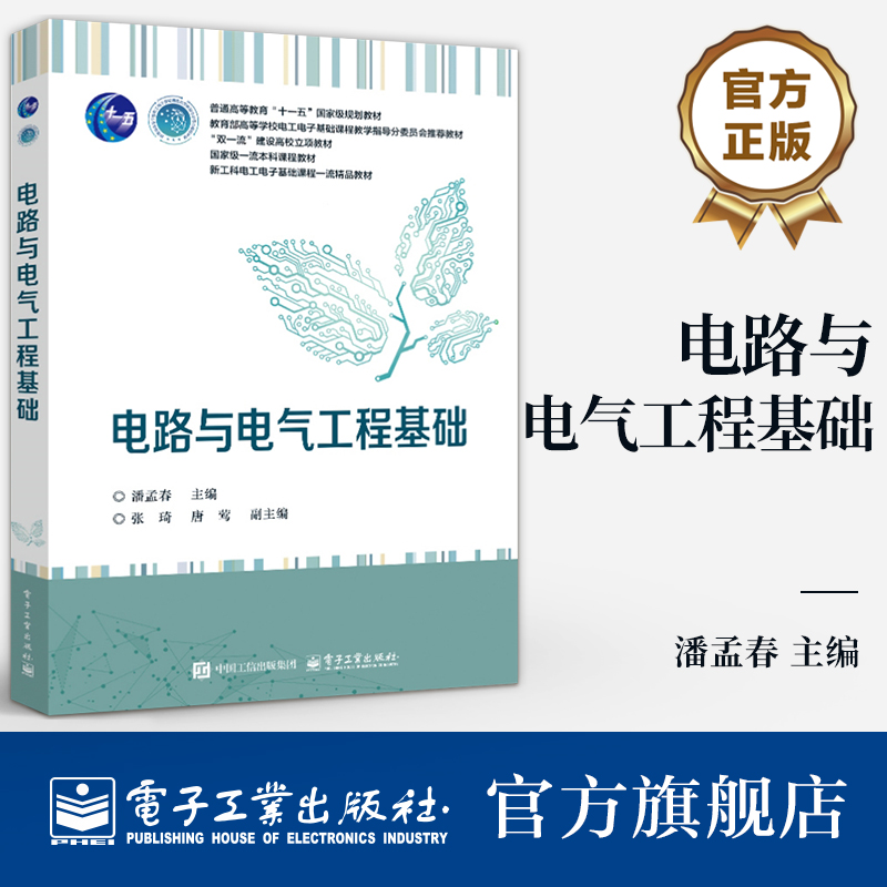 ☆	扫描二维码在线学习：微课视频、思维导