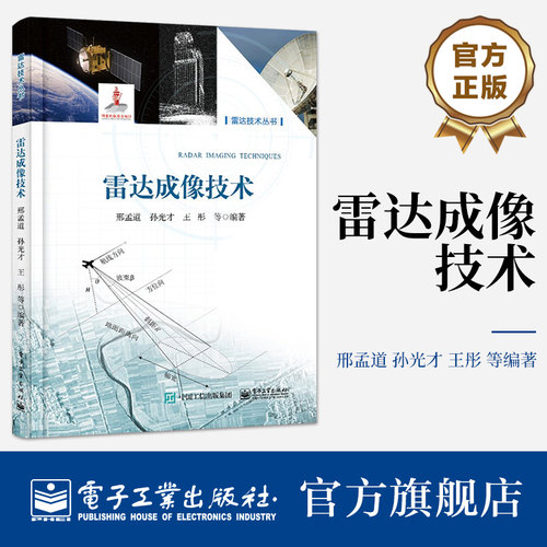 我国的雷达事业，经过几代人70余年的努力，