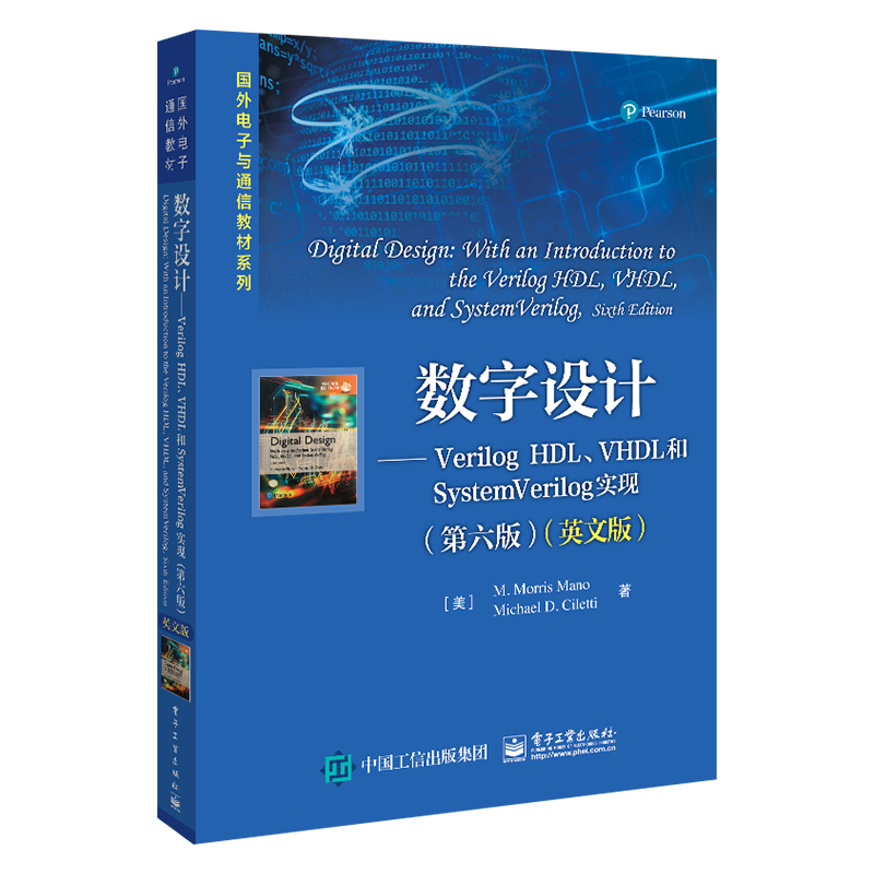官方旗舰店 数字设计:Verilog HDL、VHDL和SystemVerilog实现第六英文版 国外电子与通信教材系列 莫里斯·马诺 电子工业出版社