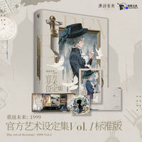 Return to the Future: 1999 Official Art Setting Collection Vol.1 thumbnail 2