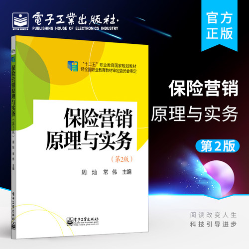 本书分为10大项目，共42个任务