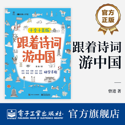 著名作家彭懿、童喜喜、粲然、六神磊磊，著